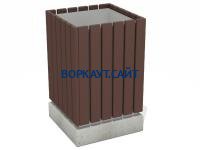 Урна деревянная квадратная с бетонным основанием МАФ 1633 в Абакане